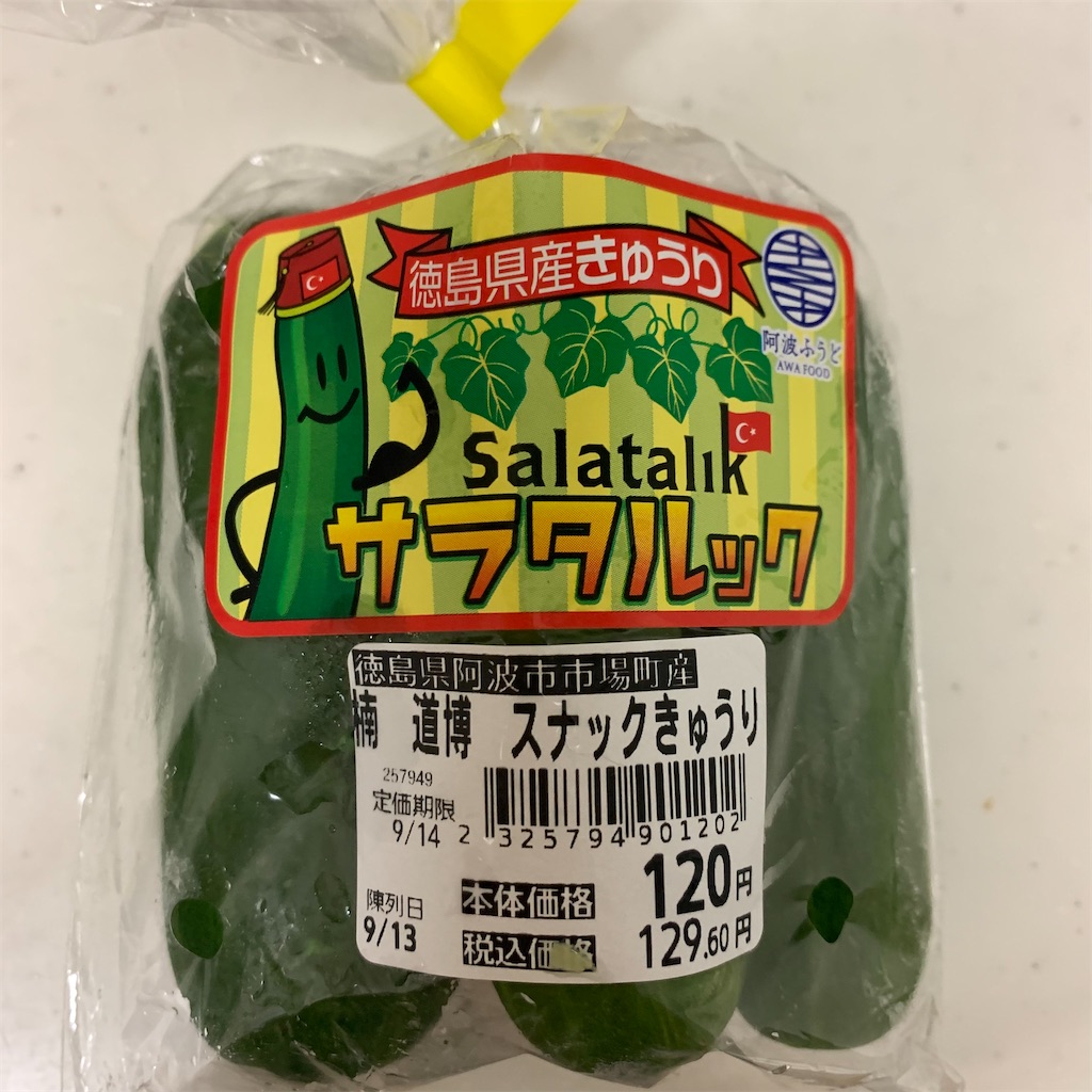 f:id:keikostyle:20210915190549j:image