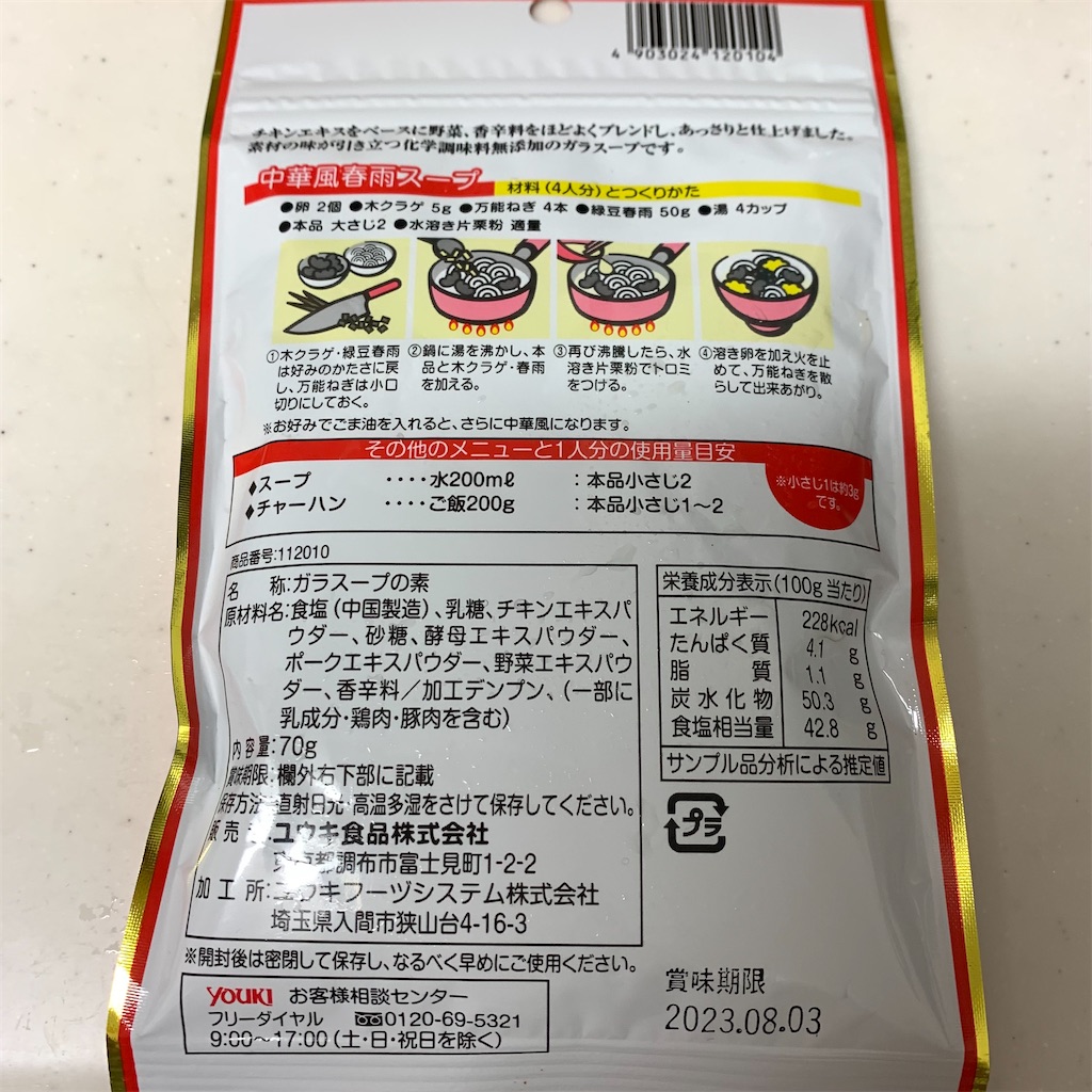 f:id:keikostyle:20210915191332j:image