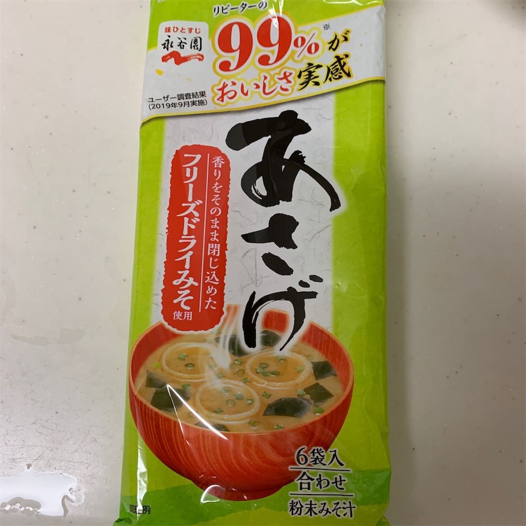 f:id:keikostyle:20210916185918j:image