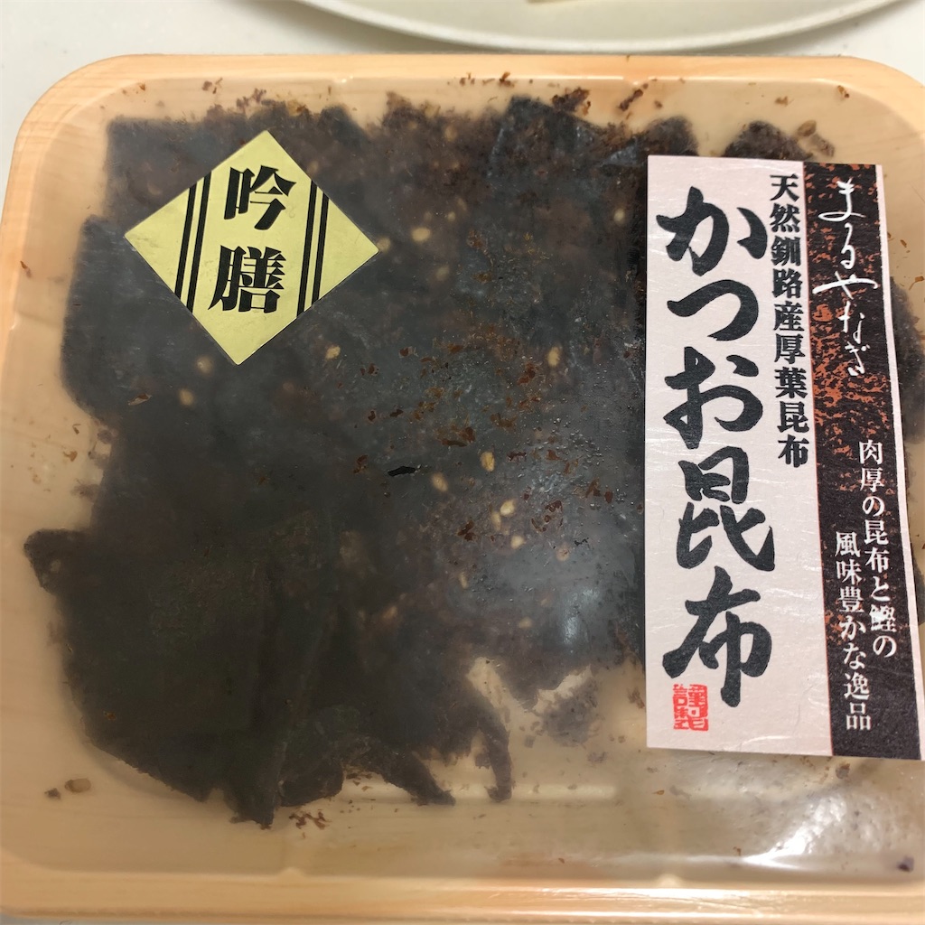 f:id:keikostyle:20210916190002j:image
