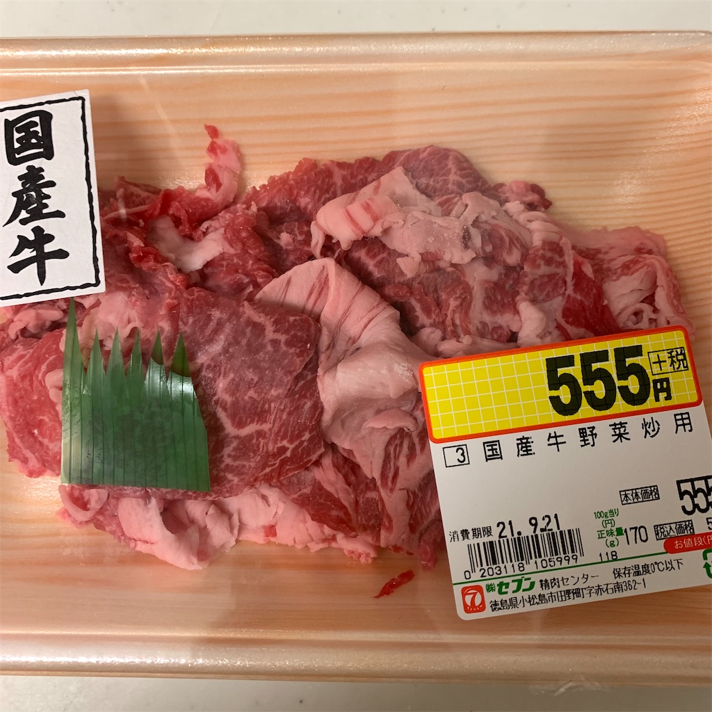 f:id:keikostyle:20210919133512j:image