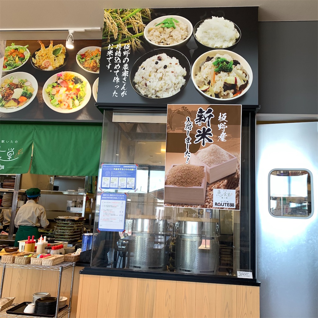f:id:keikostyle:20210920142123j:image