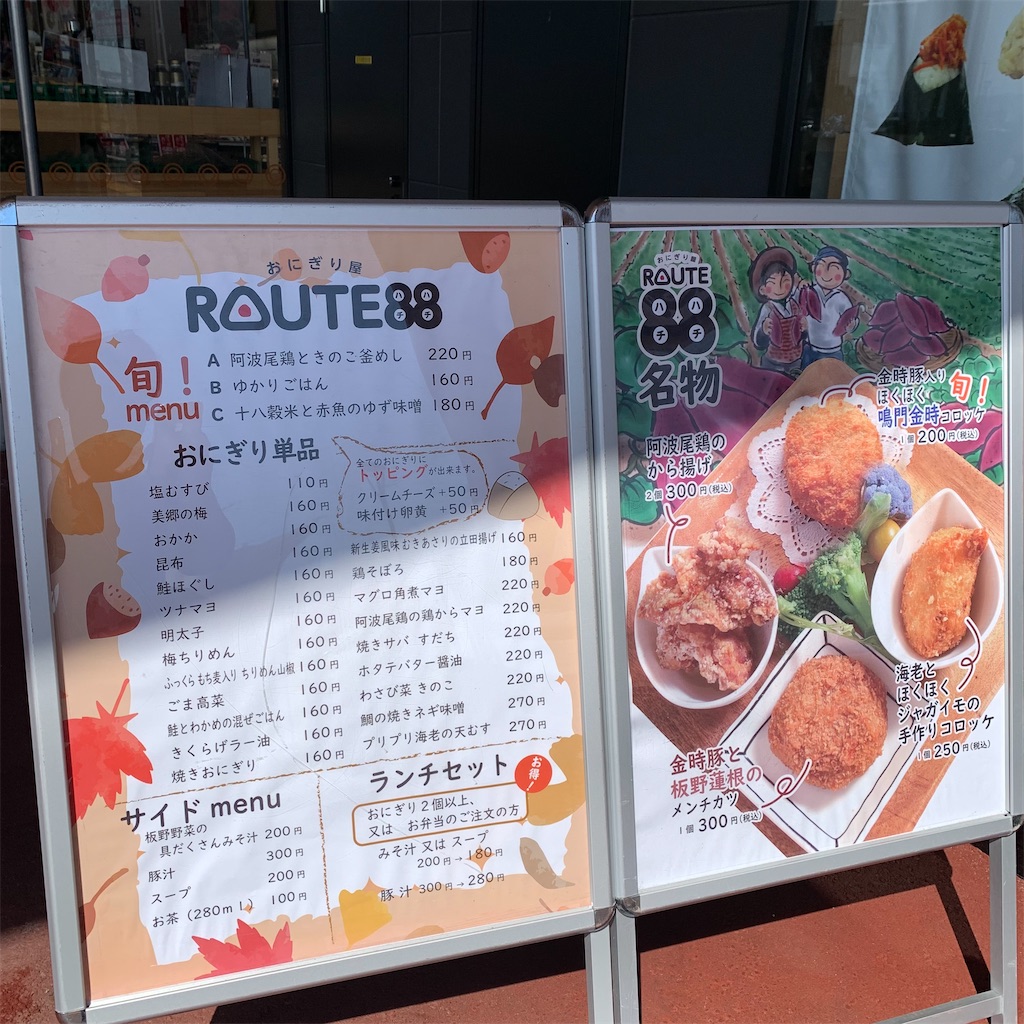 f:id:keikostyle:20210920142407j:image