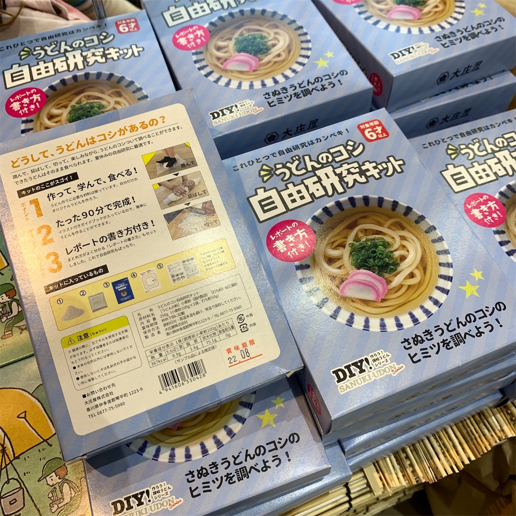 f:id:keikostyle:20210920145812j:image