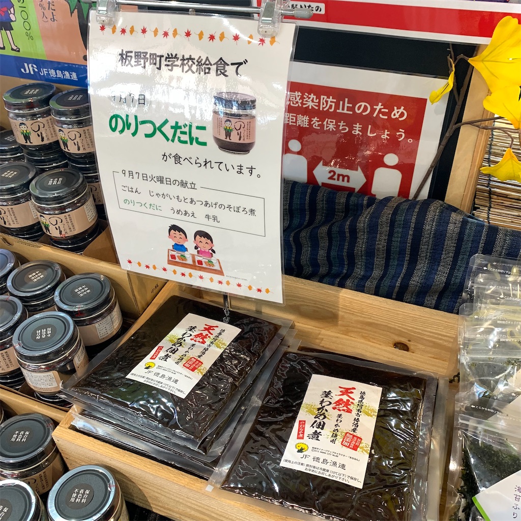 f:id:keikostyle:20210920145854j:image