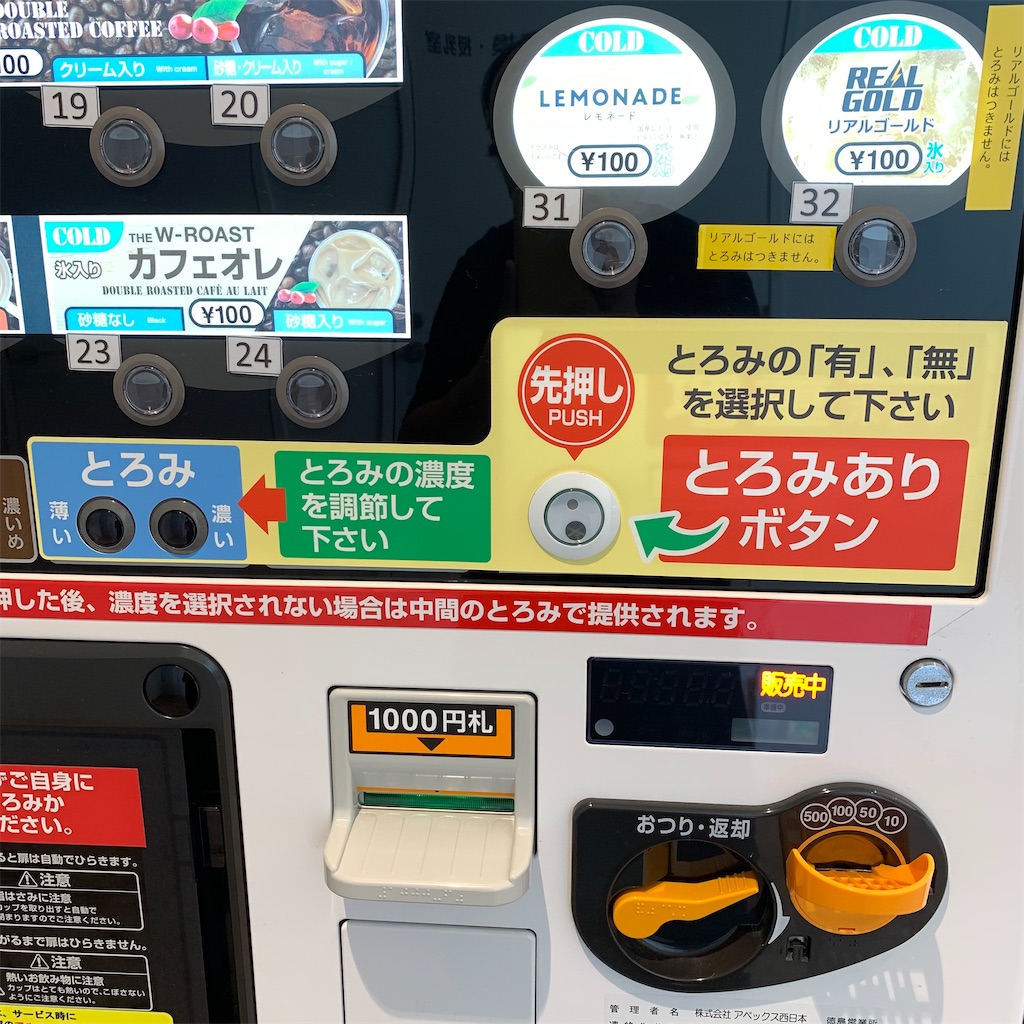 f:id:keikostyle:20210920145912j:image