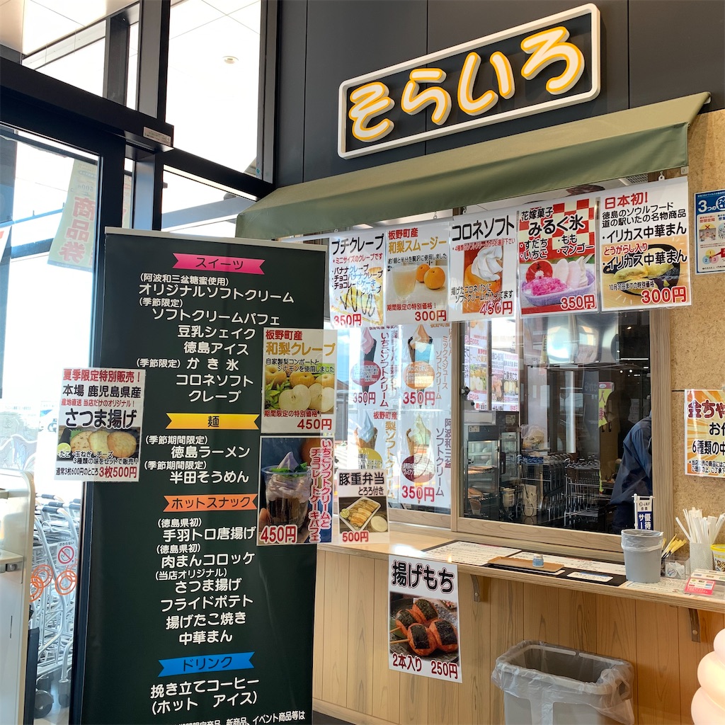 f:id:keikostyle:20210920145918j:image