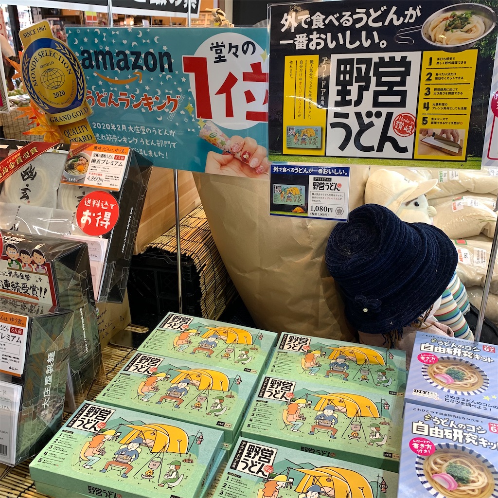 f:id:keikostyle:20210920145925j:image