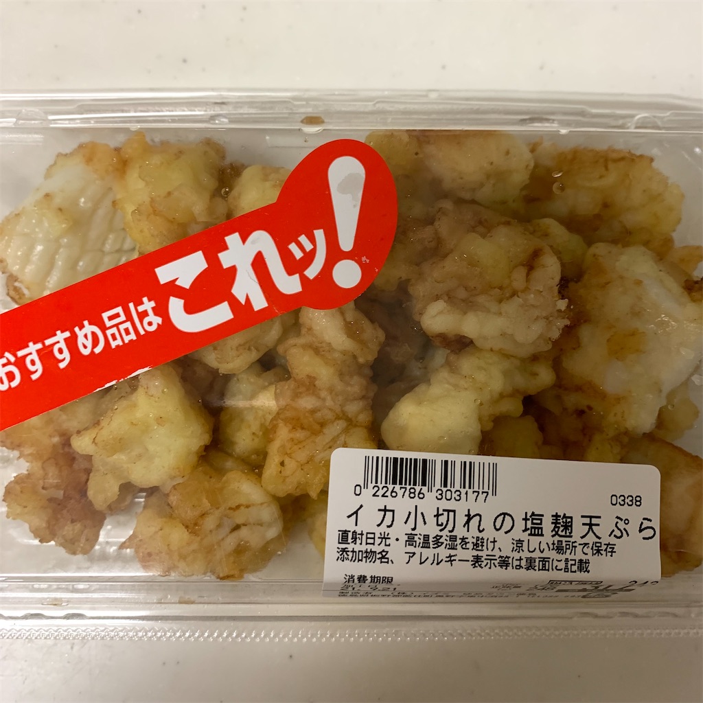 f:id:keikostyle:20210921194853j:image