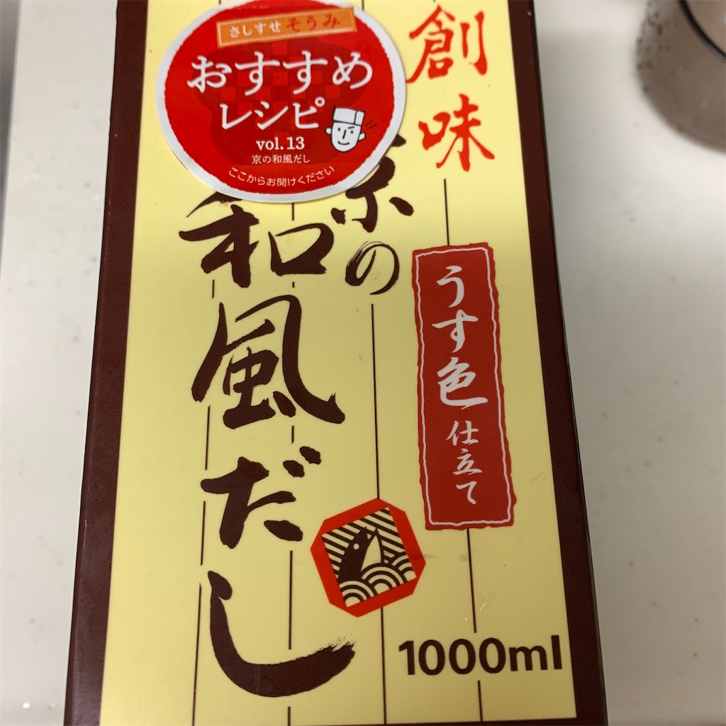 f:id:keikostyle:20210921194859j:image