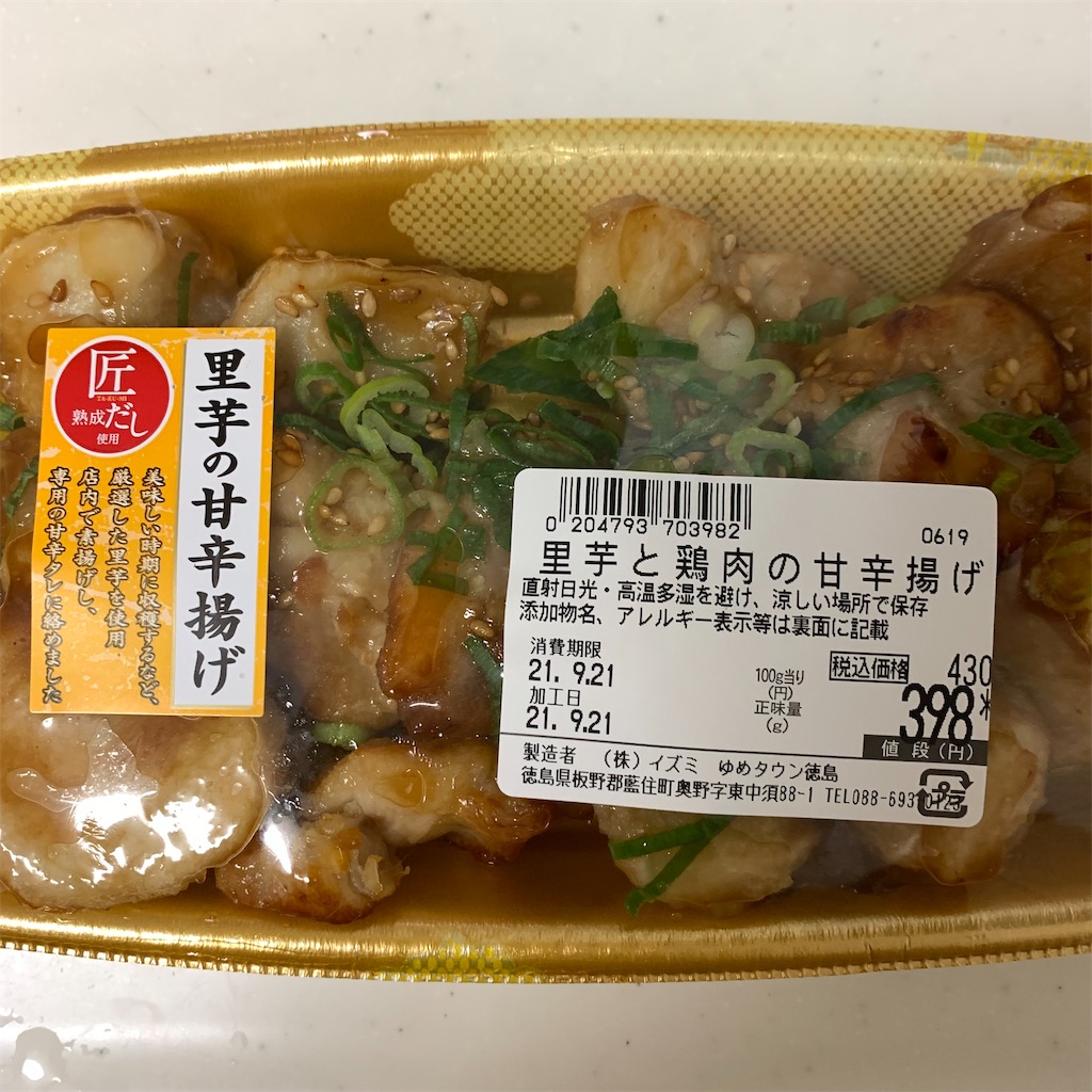 f:id:keikostyle:20210921194904j:image