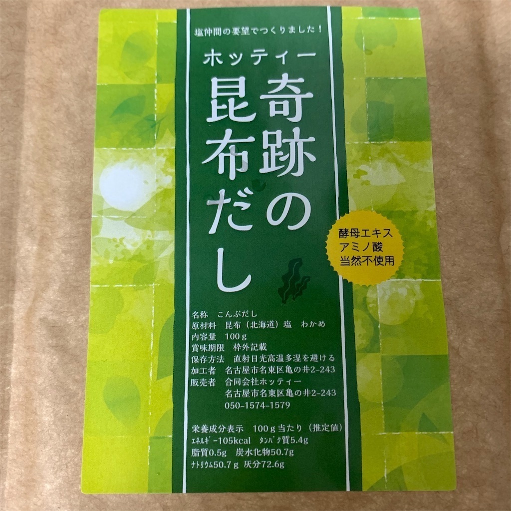 f:id:keikostyle:20210921195135j:image