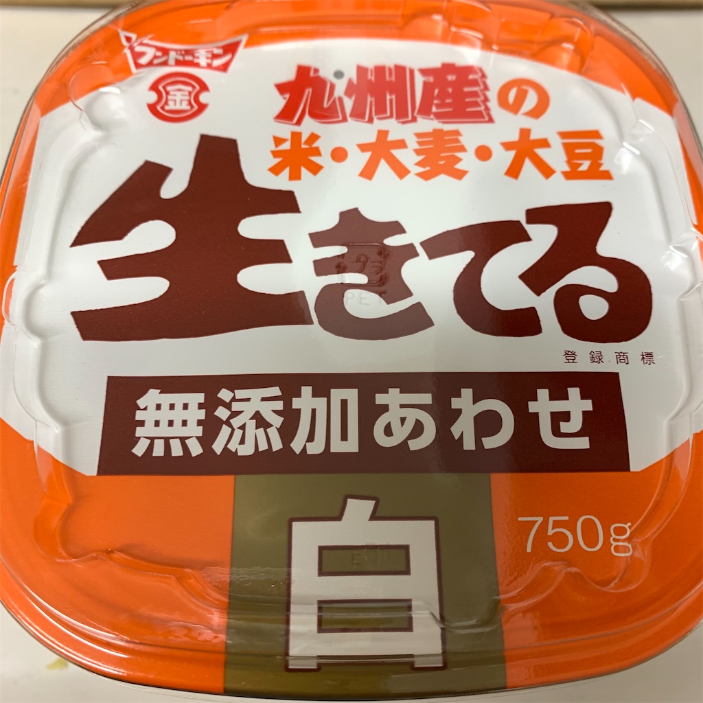 f:id:keikostyle:20210921195141j:image