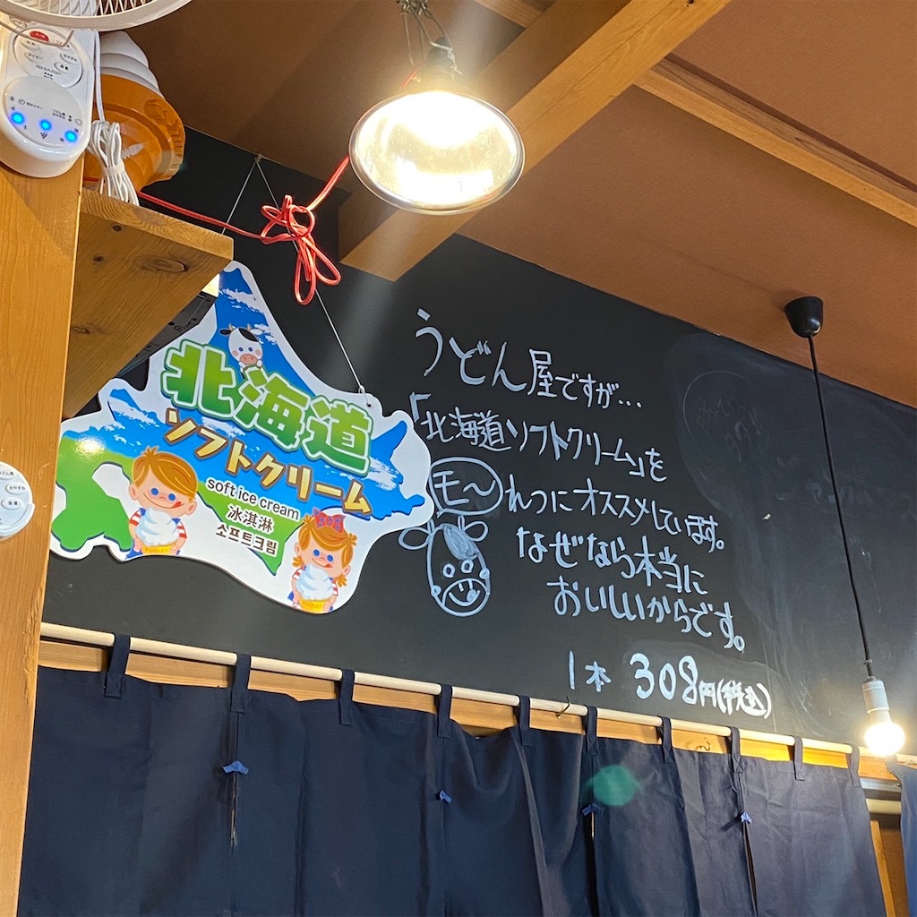 f:id:keikostyle:20210922141345j:image