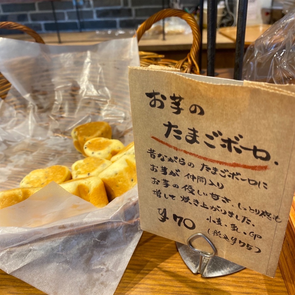 f:id:keikostyle:20210922184758j:image
