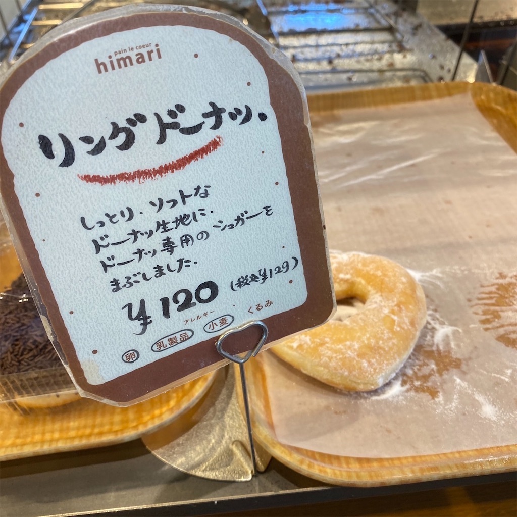f:id:keikostyle:20210922184803j:image