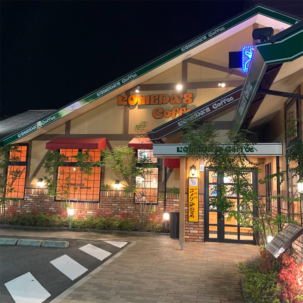 f:id:keikostyle:20210925204106j:image