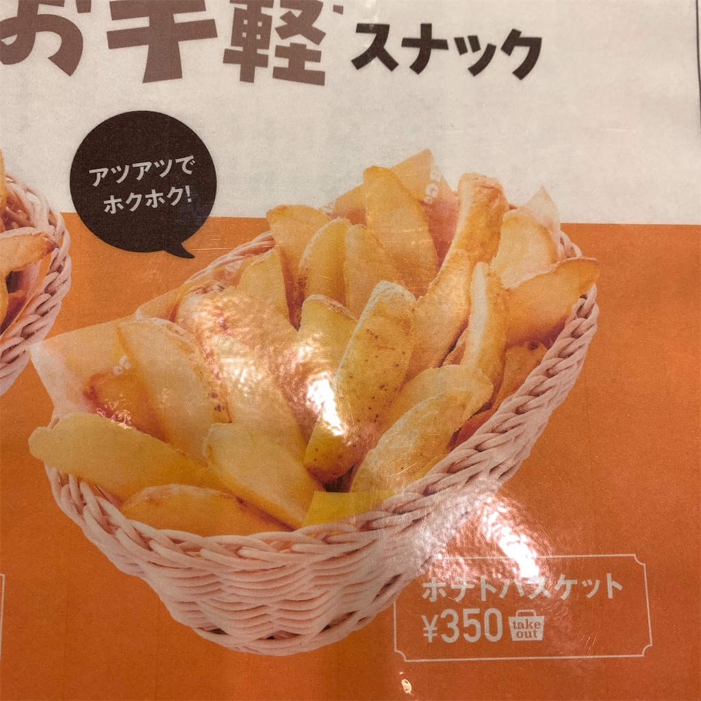 f:id:keikostyle:20210925204114j:image