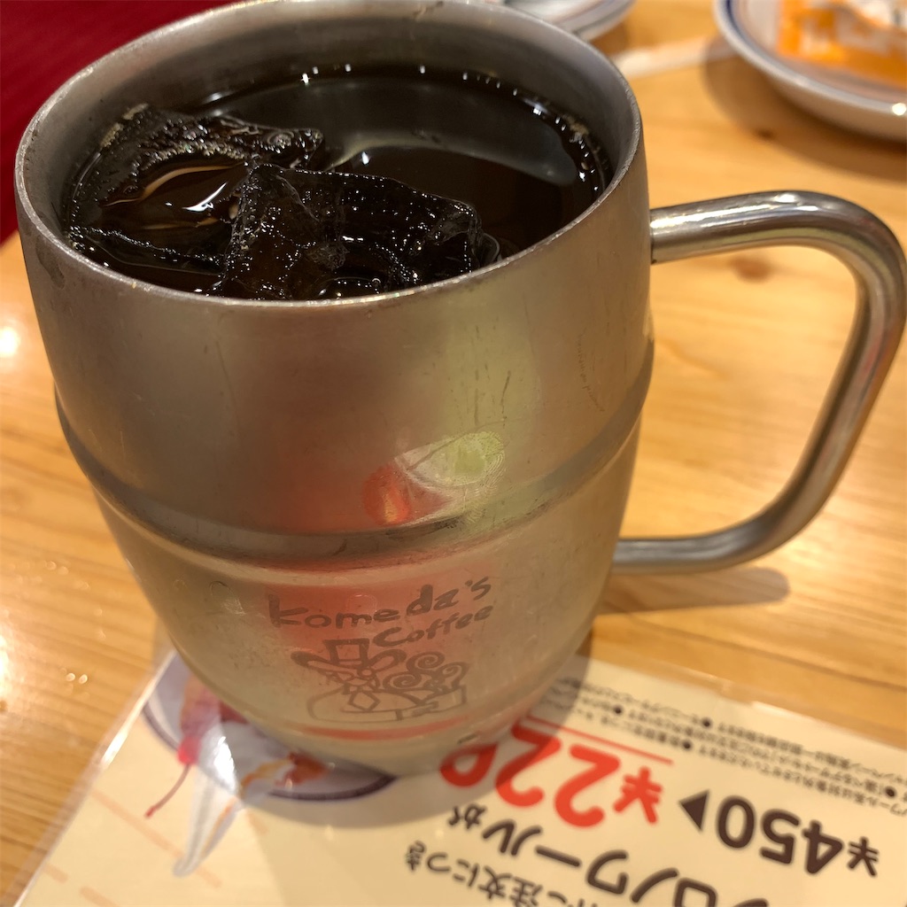 f:id:keikostyle:20210925204132j:image
