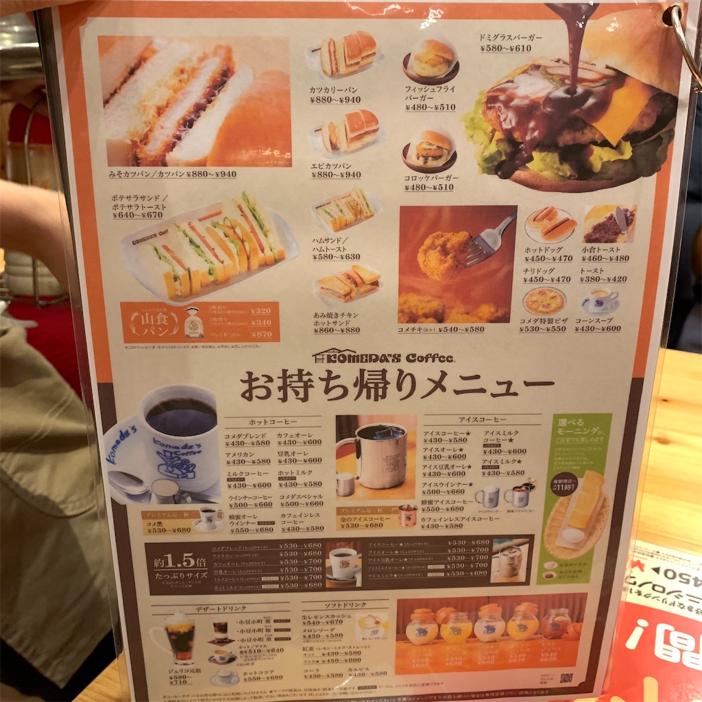 f:id:keikostyle:20210925204150j:image