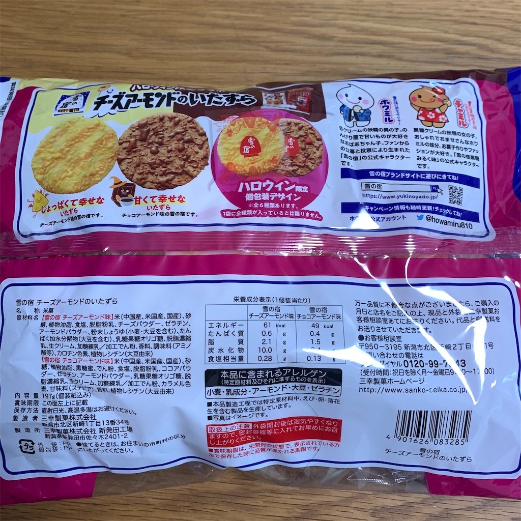 f:id:keikostyle:20210928094642j:image