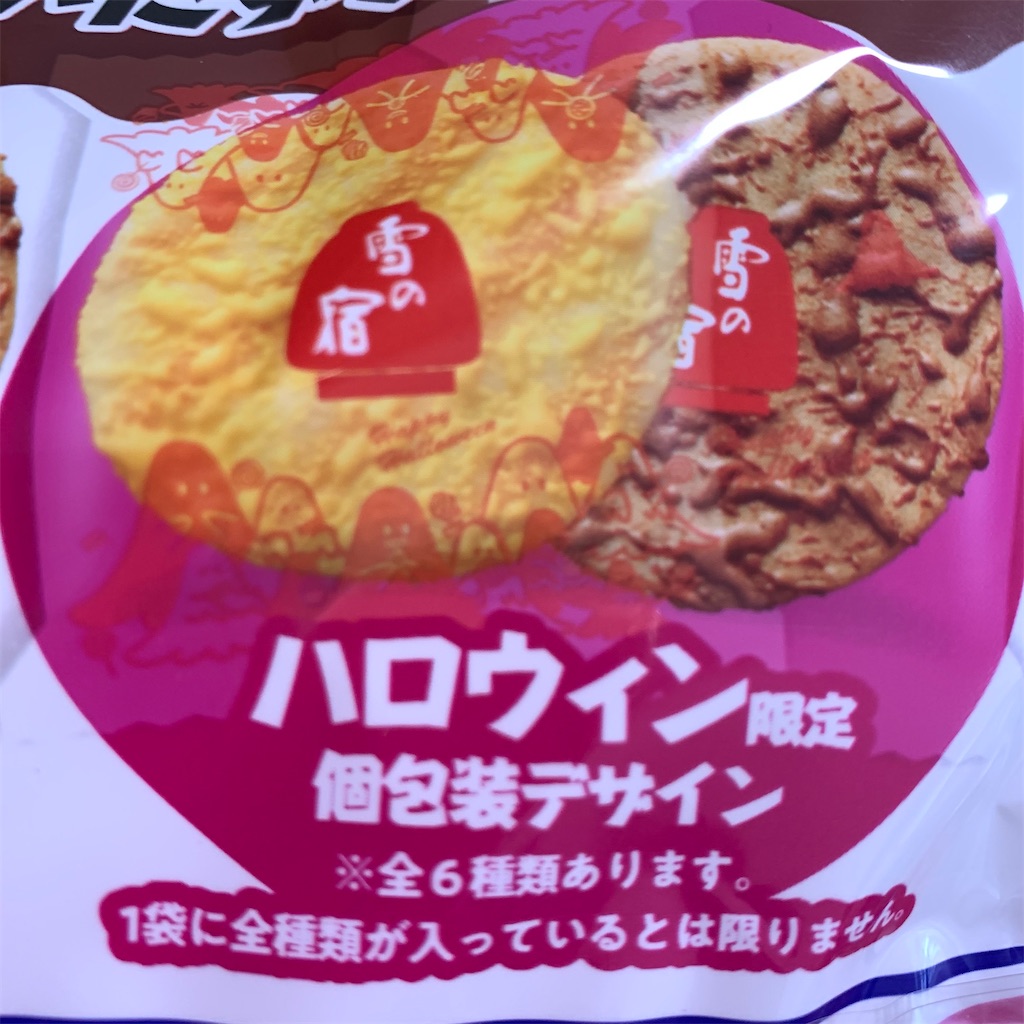 f:id:keikostyle:20210928094653j:image