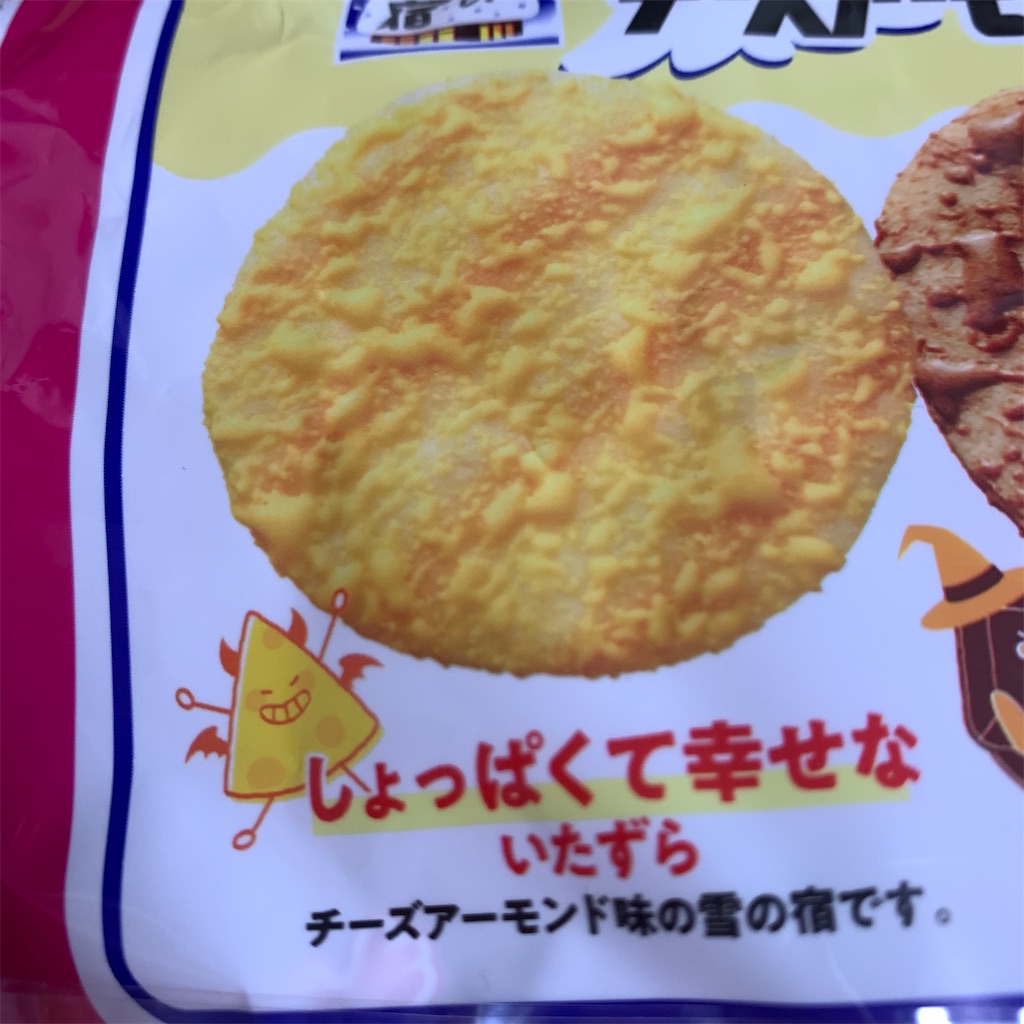 f:id:keikostyle:20210928094659j:image
