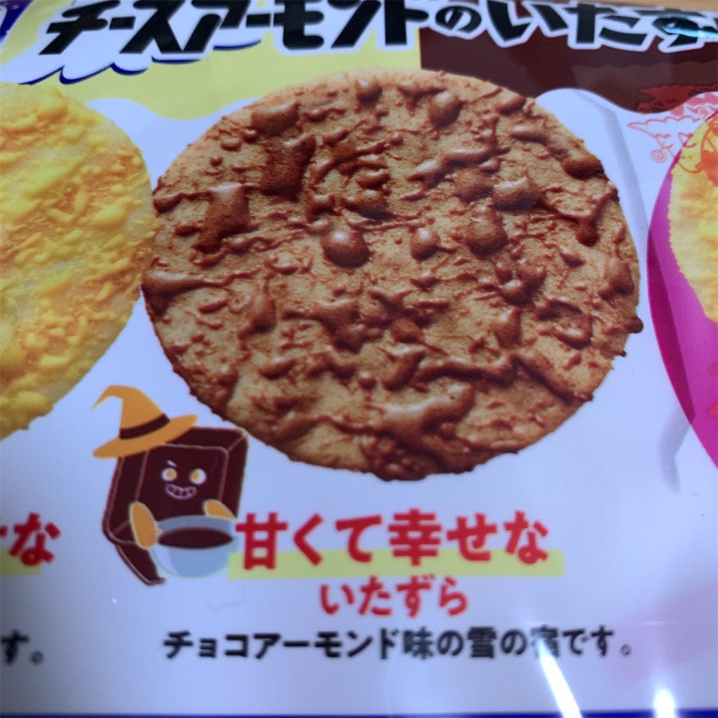 f:id:keikostyle:20210928094704j:image
