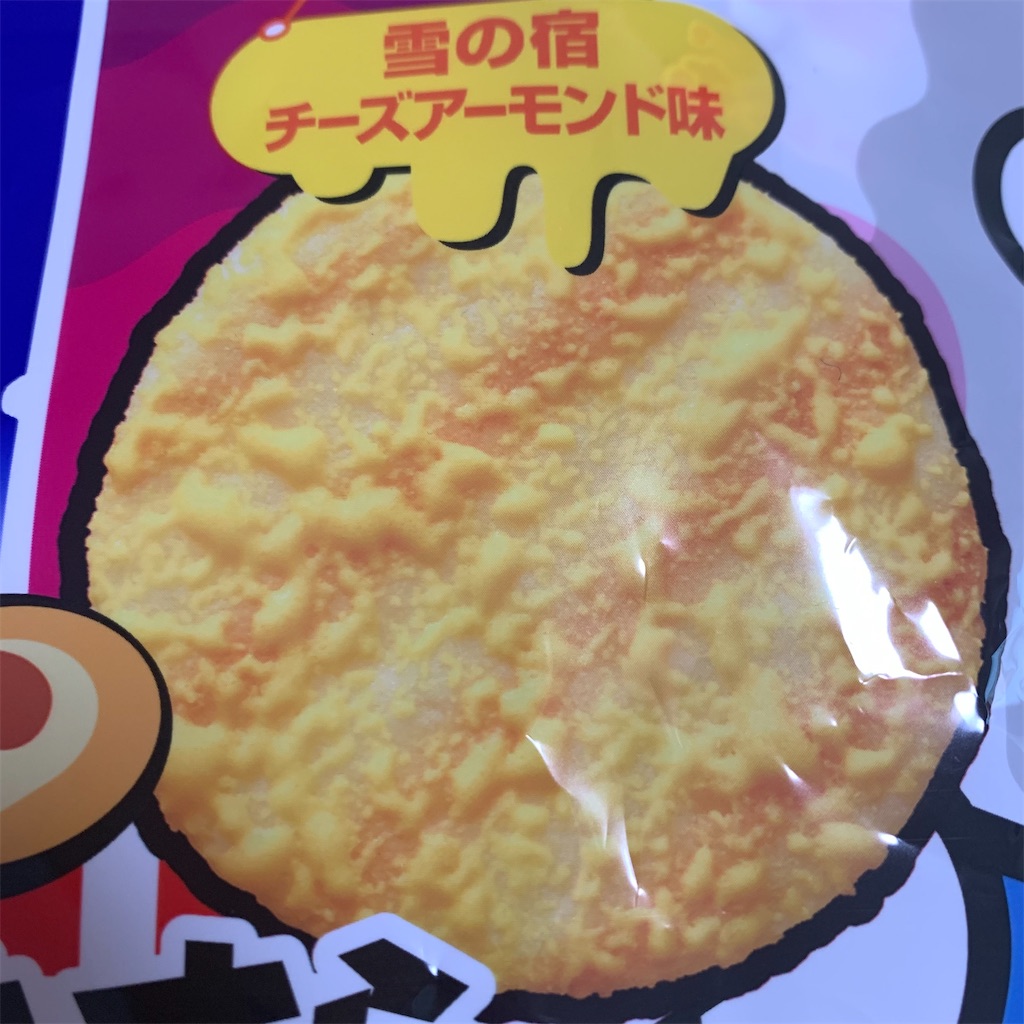 f:id:keikostyle:20210928094710j:image
