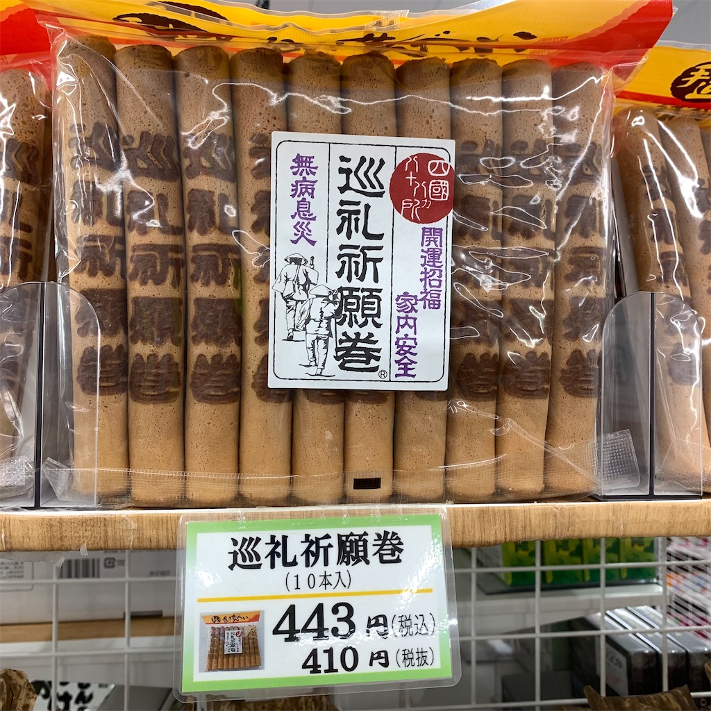 f:id:keikostyle:20211005151123j:image
