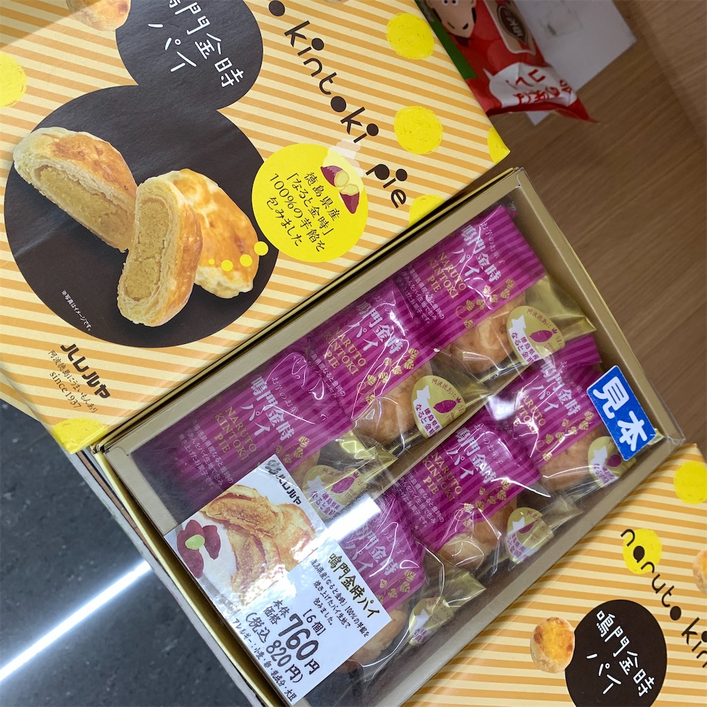 f:id:keikostyle:20211005151142j:image