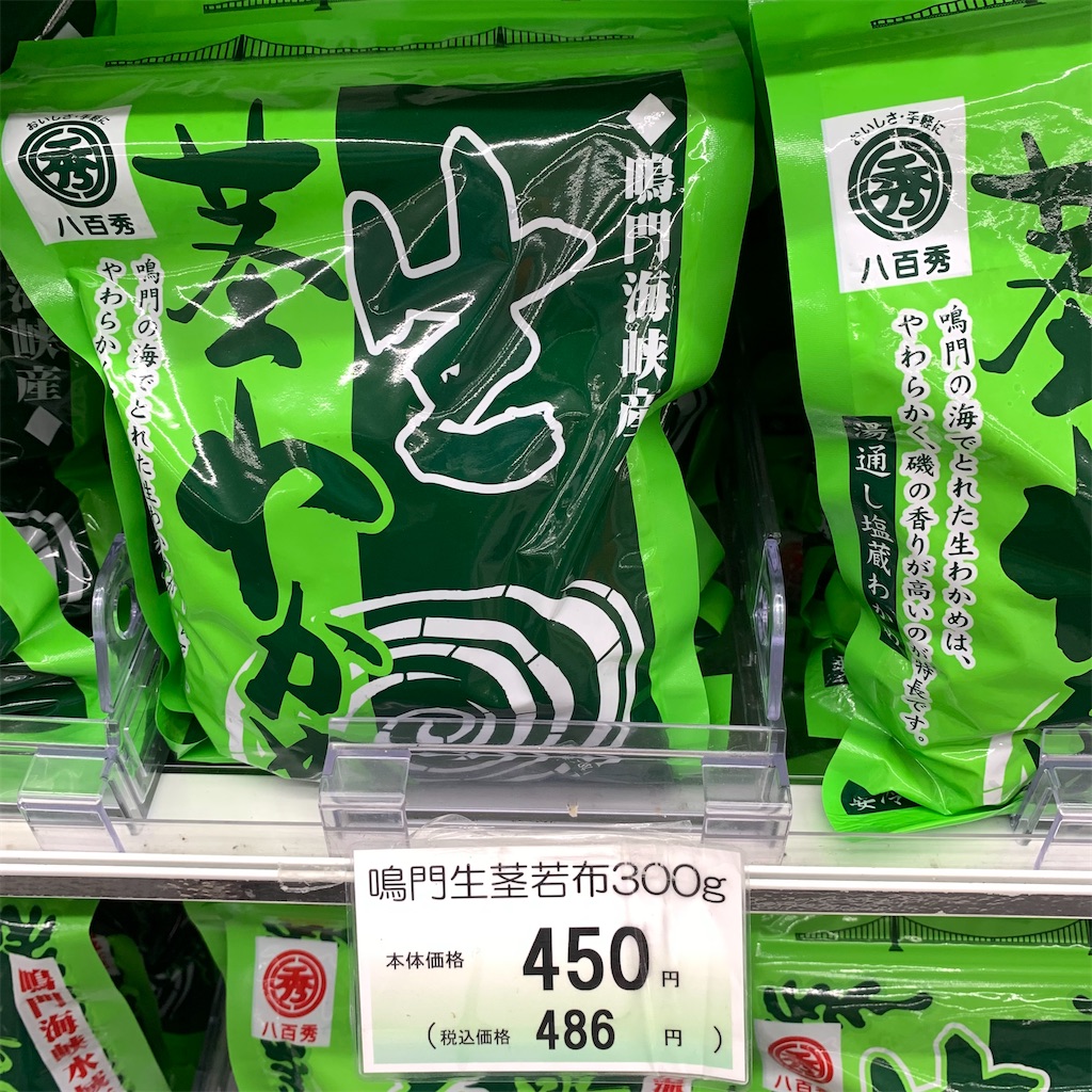 f:id:keikostyle:20211005151145j:image
