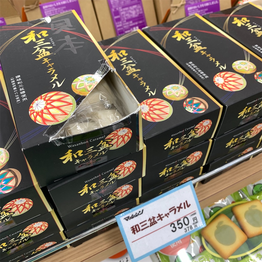 f:id:keikostyle:20211005151200j:image