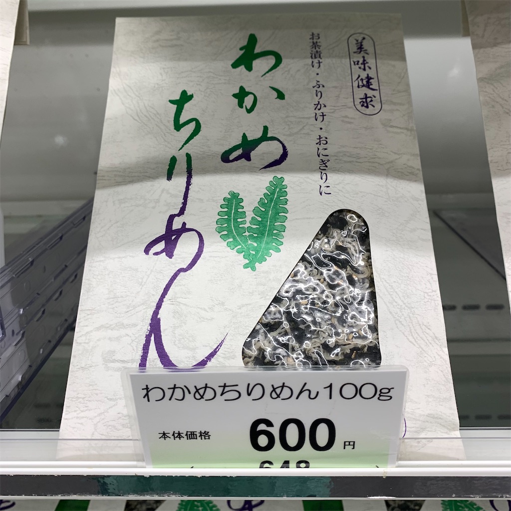 f:id:keikostyle:20211005151205j:image
