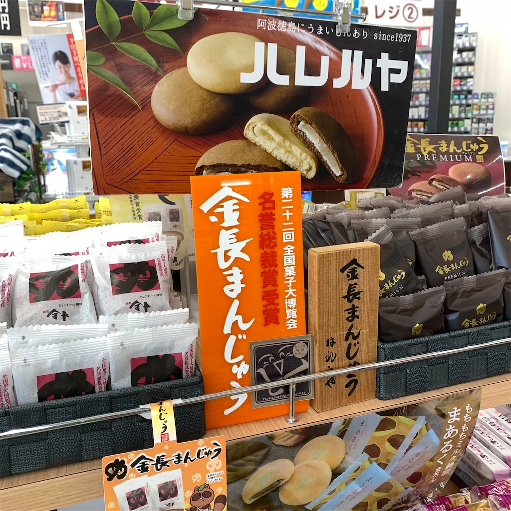 f:id:keikostyle:20211005151211j:image