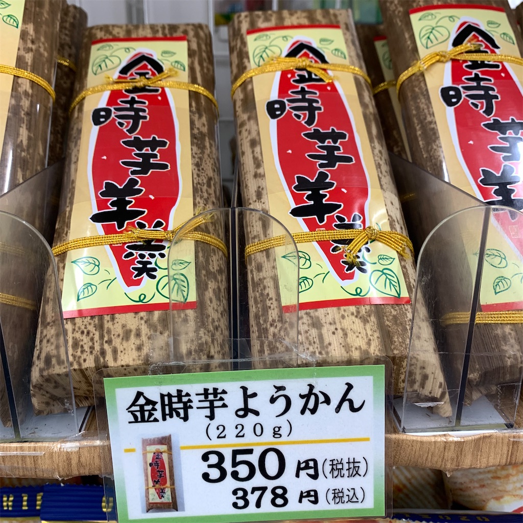 f:id:keikostyle:20211005151217j:image