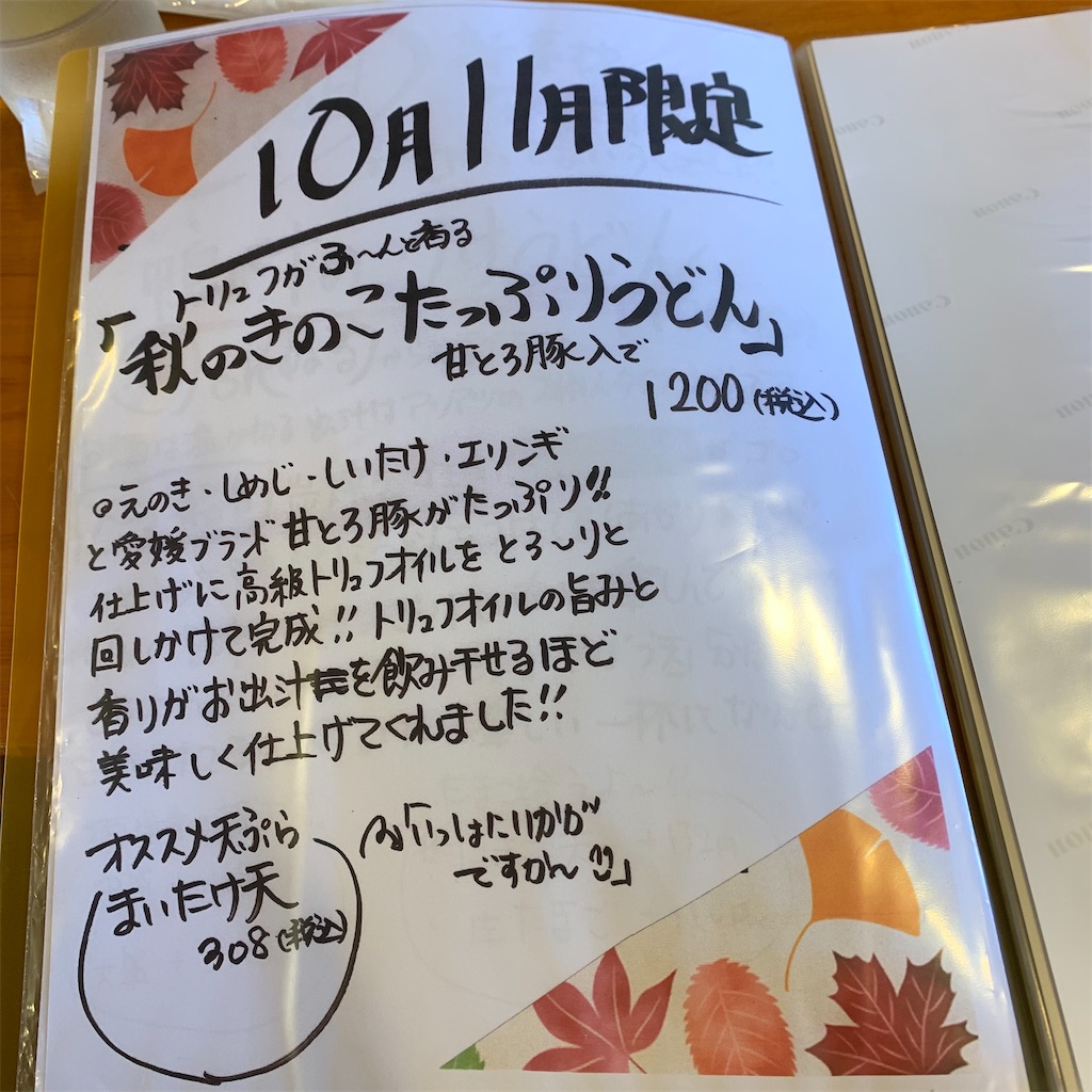 f:id:keikostyle:20211005152239j:image