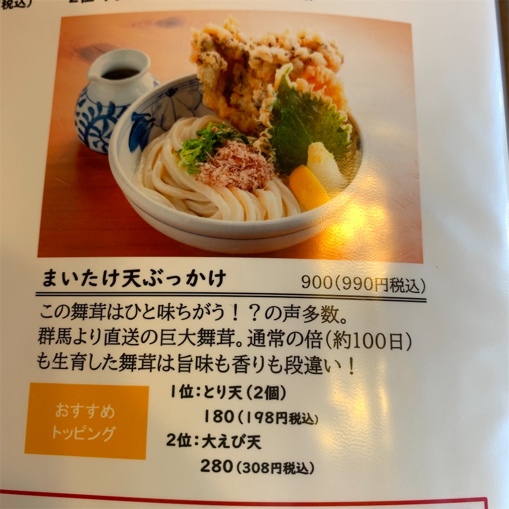 f:id:keikostyle:20211005152242j:image