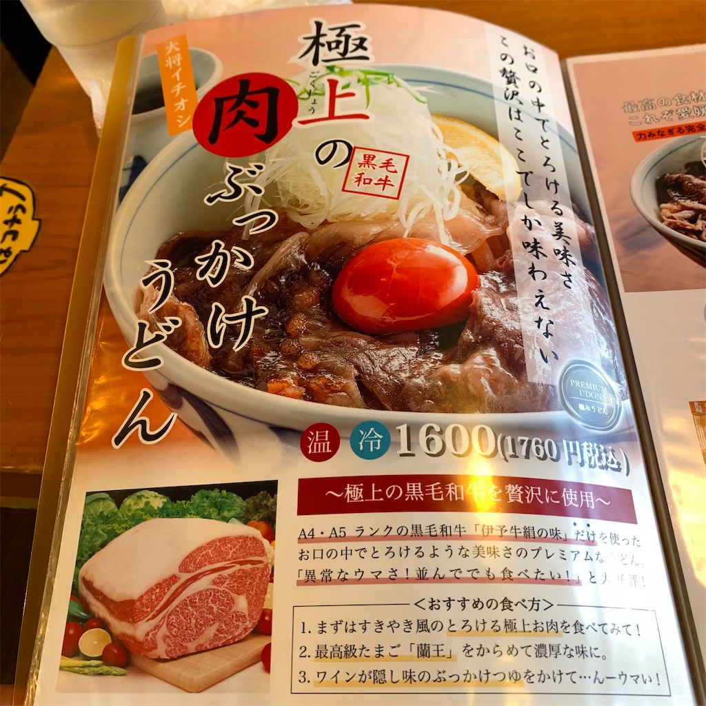 f:id:keikostyle:20211005152244j:image