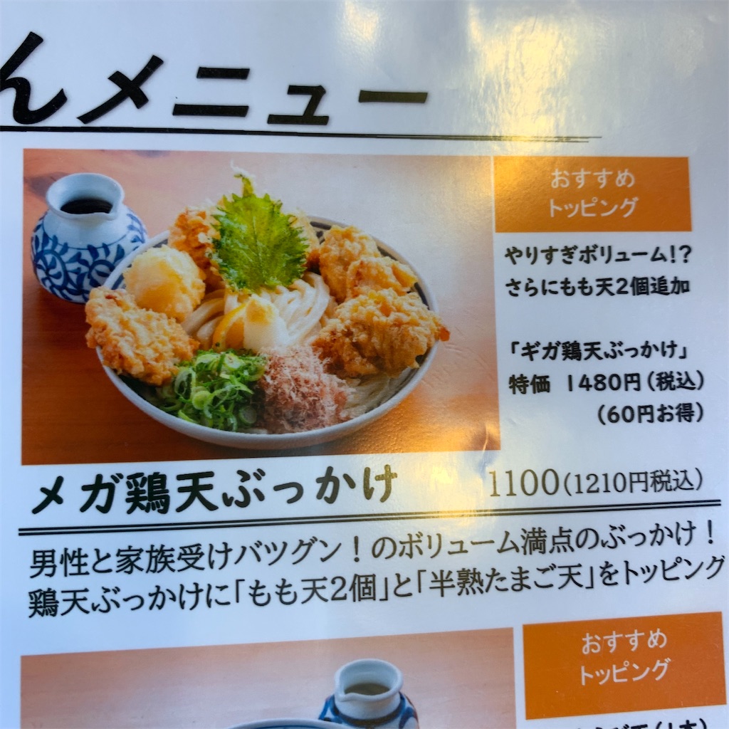 f:id:keikostyle:20211005152247j:image