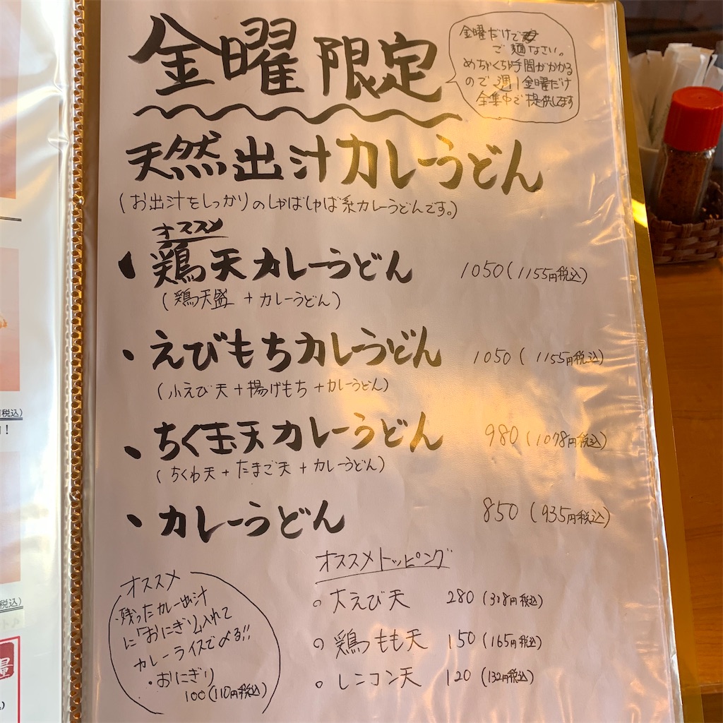 f:id:keikostyle:20211005152255j:image