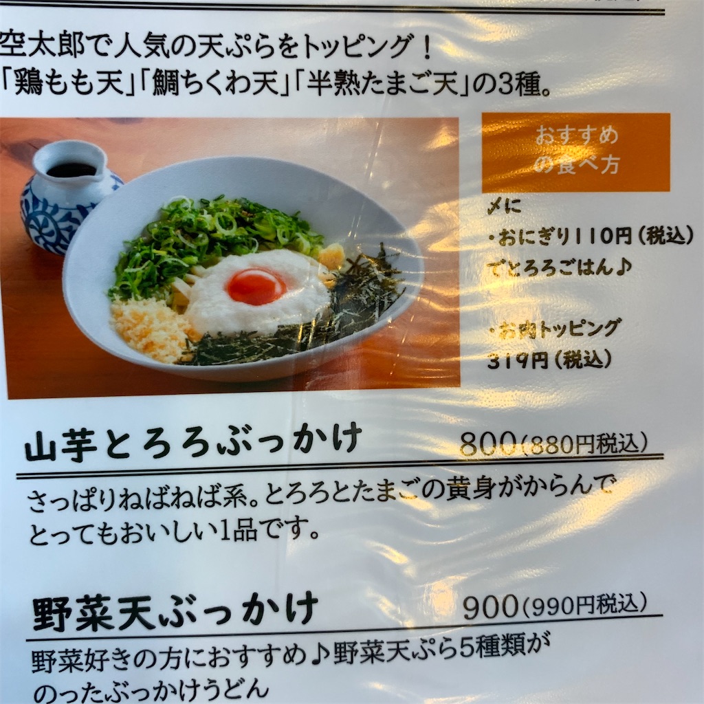 f:id:keikostyle:20211005152258j:image