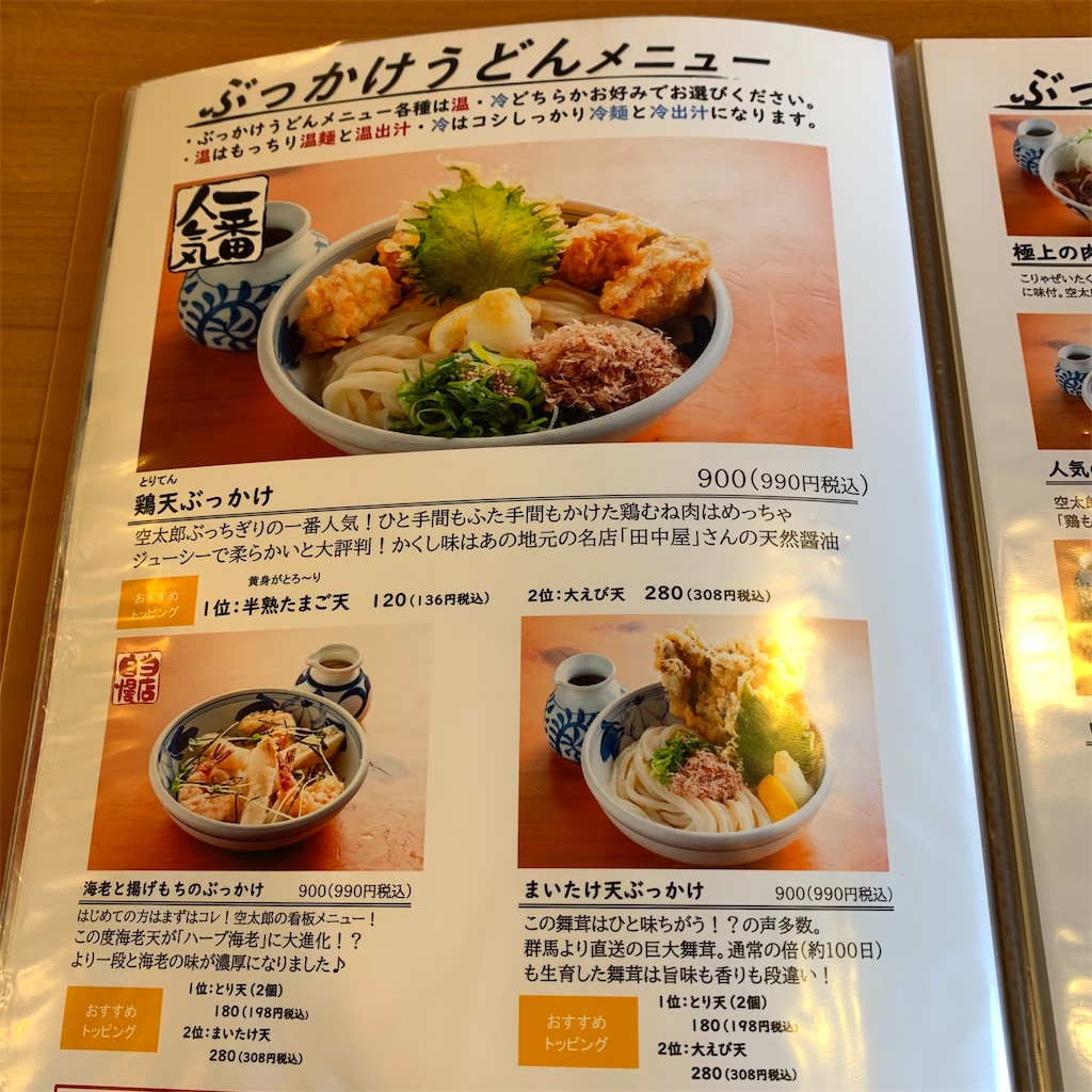 f:id:keikostyle:20211005152301j:image
