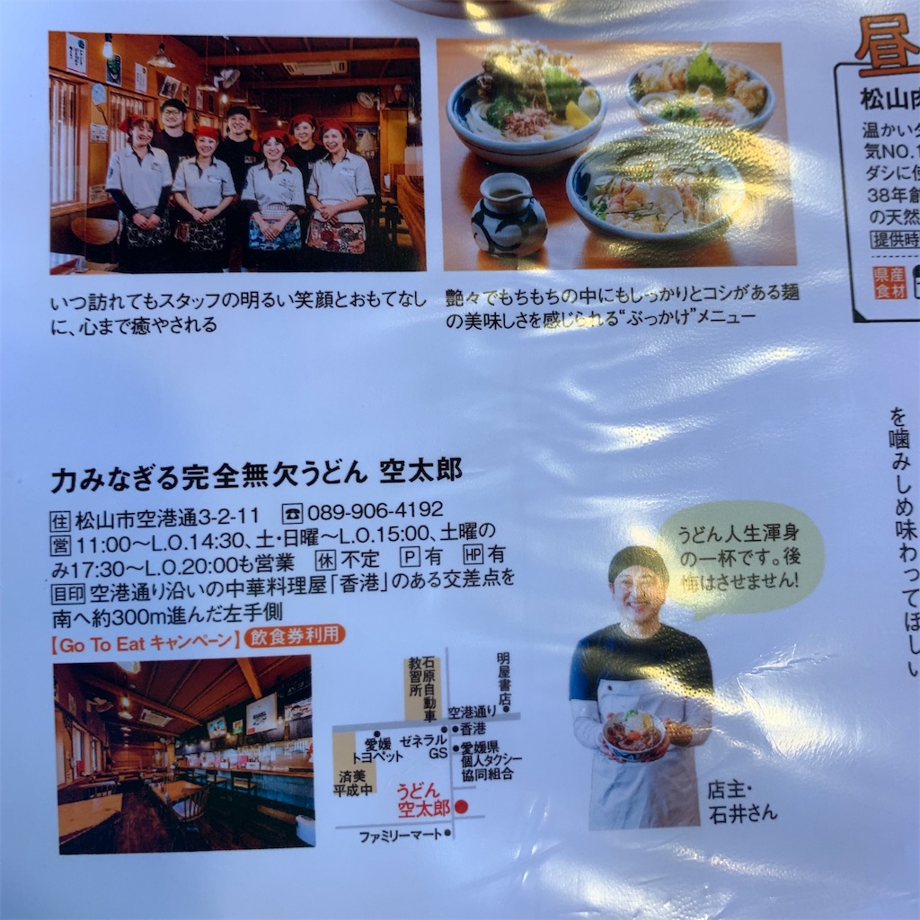 f:id:keikostyle:20211005152315j:image