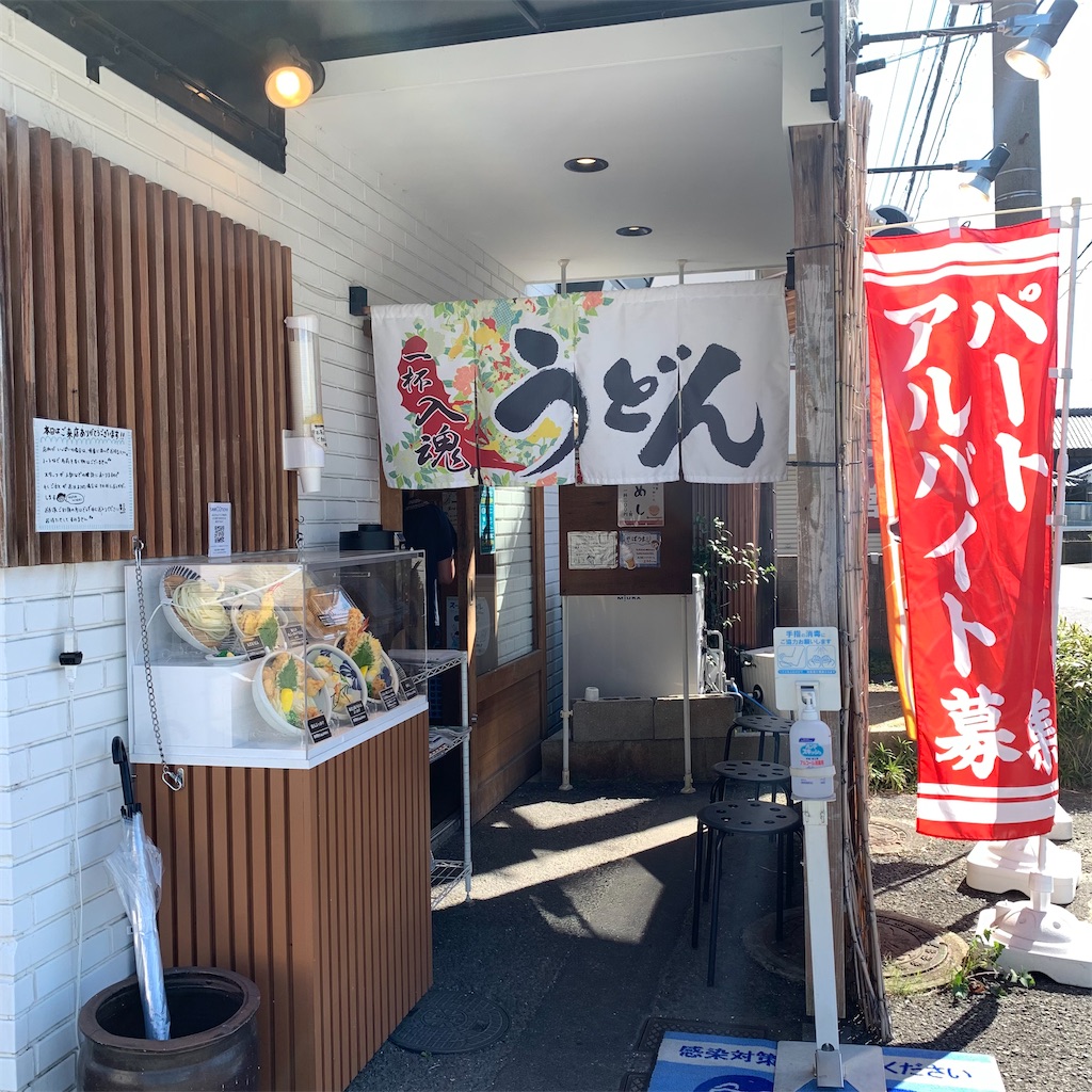 f:id:keikostyle:20211005152325j:image