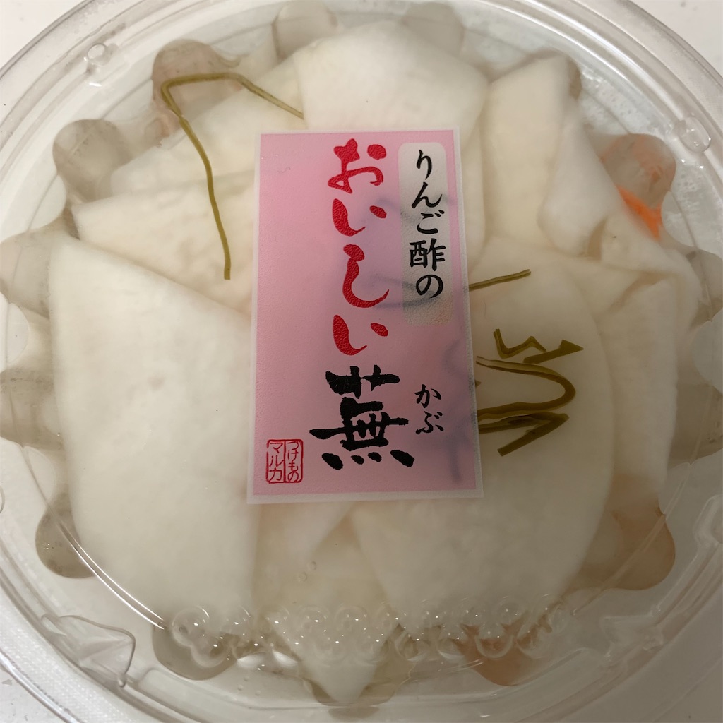 f:id:keikostyle:20211009193137j:image
