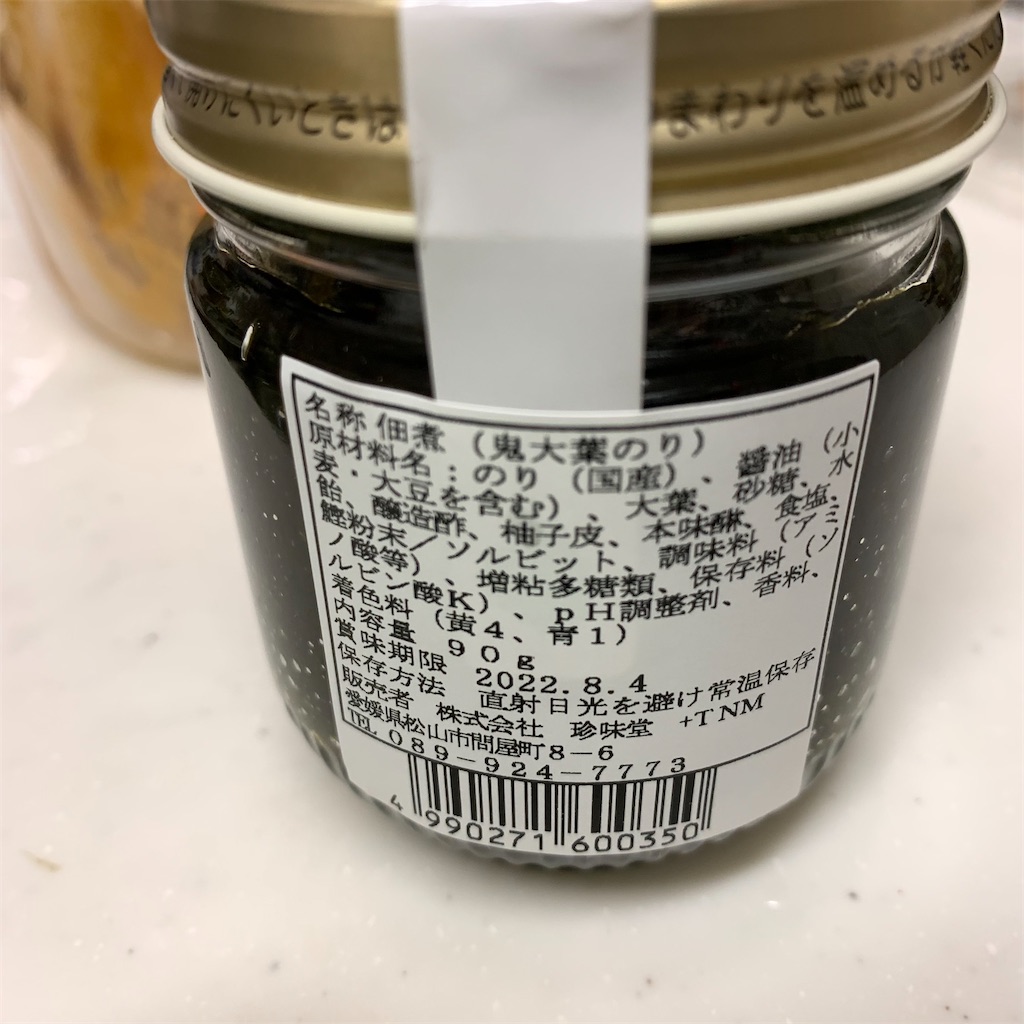 f:id:keikostyle:20211009193145j:image