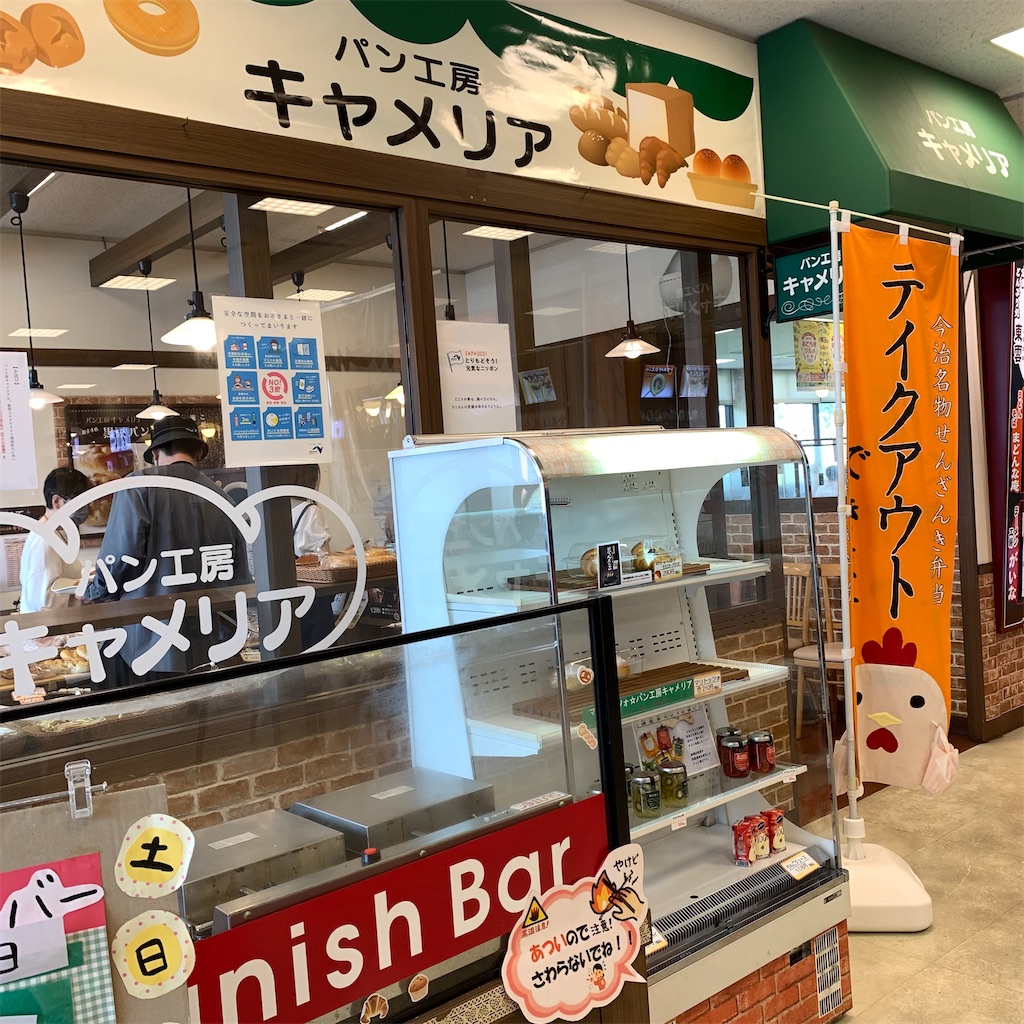 f:id:keikostyle:20211009194938j:image