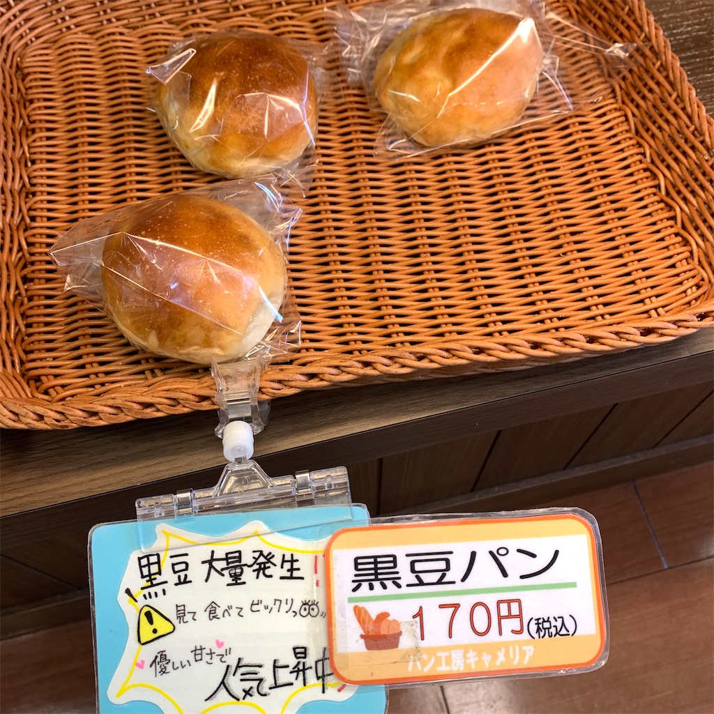 f:id:keikostyle:20211009194944j:image