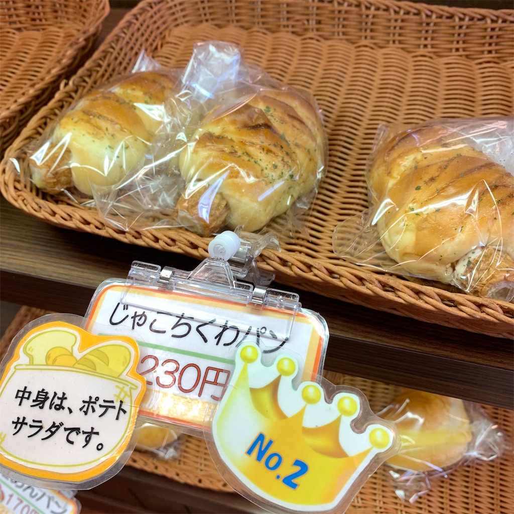 f:id:keikostyle:20211009194946j:image